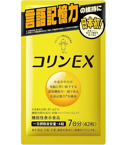 Amazon | アルファGPC 400 60カプセル 3個セット | 日本ファミリー